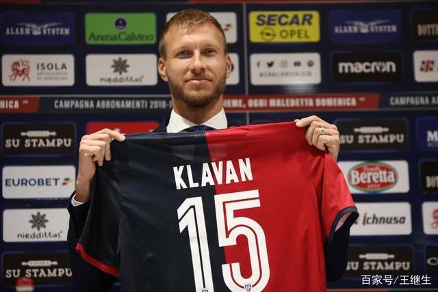 刘维伟：有球迷一直在骂人 我觉得真没有必要